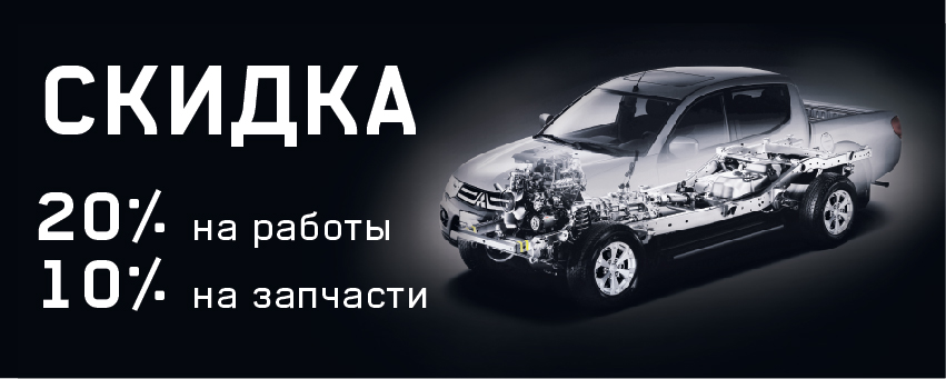Первый визит!