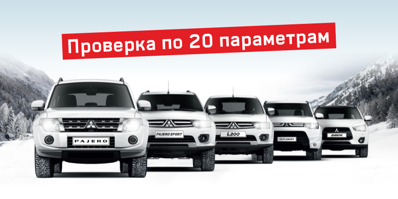 Комплексная диагностика за 1000 р. в Крылатском!